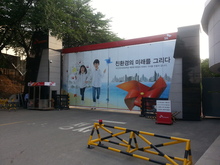 [실사출력] 인천석유화학단지(3M그레이 퍼머런트 시트지에 UV출력, 현장시공, 크레인 시공)3000x5700mm