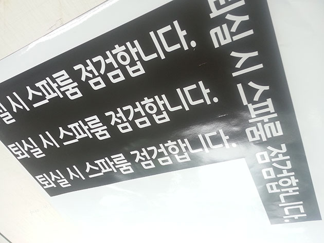 시트컷팅(백색 외부용시트+보조필름)800x150mm010EA/시트컷팅/-30,000원