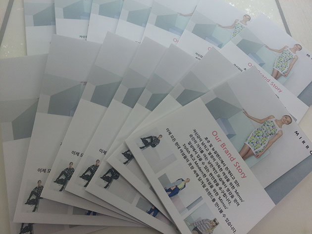 MIRROU(우드락 A3 POP)420x297mm/POP(홍보제품)/-12,000원