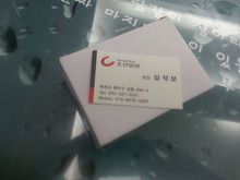 [명함] 조선일보/90x50mm/아트지,스노우지 명함 수량500장/명함/-15,000원