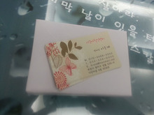 아로마힐링센터(일반 코팅명함)86x52mm-500장/명함/-15,000원