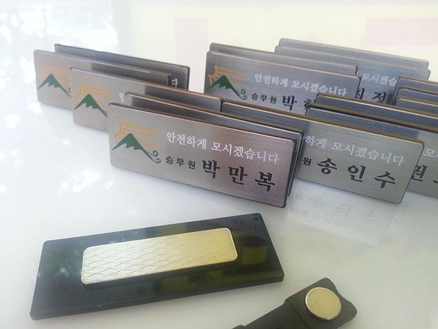 아크릴명찰-입주자대표(아크릴, 실사부착)70x25mm-5개이상/명찰/-5,000원