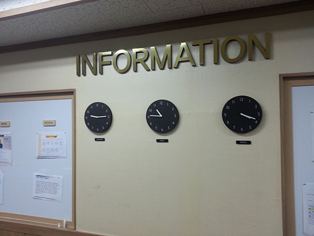 인포메이션-INFORMATION(금색 고무스카시)/고무스카시/(가격전화문의)