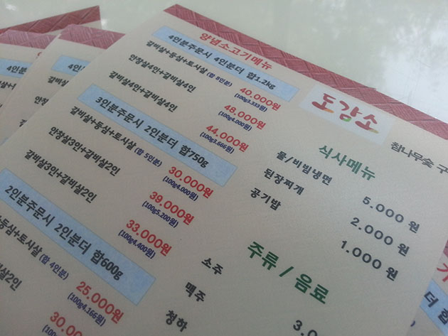 메뉴판(패트배너)A1사이즈/소량출력/스티커/(가격전화문의)