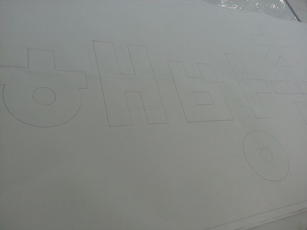 인포메이션-INFORMATION(금색 고무스카시 시공사진)/고무스카시/(가격전화문의)