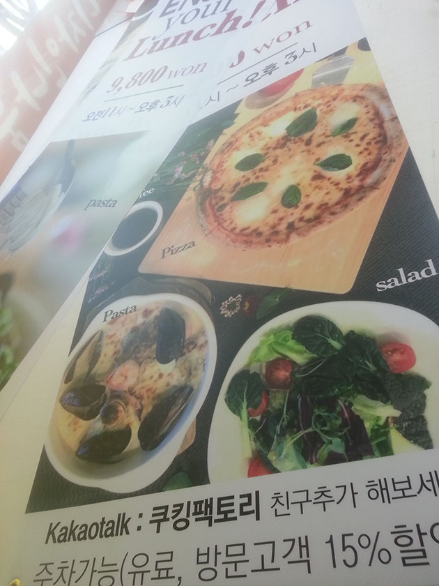 패트지 샘플(배너-Pet Banner)600x1800mm 완성데이타/배너(Pet Banner)/-23,000원