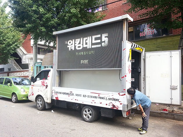 에버랜드 워킹데드 S5-행사차량(차량랩핑)/차량랩핑/(가격전화문의)