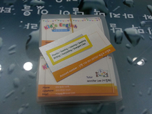 [명함] 키즈잉글리쉬/90x50mm/스타드림화이트 명함 수량200장/명함/-18,000원