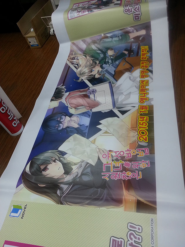 NOVEL 바닥용스티커(PVC 캘-리무버블)/PVC 캘(영구적)/(가격전화문의)