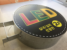 조명용 포인트간판 단가표(PVC 캘 부착)500x500, 600x600, 700x700mm/포인트간판/(가격전화문의)