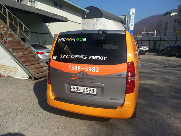TPC메카트로닉스(스타렉스 부분랩핑)/차량랩핑/(가격전화문의)