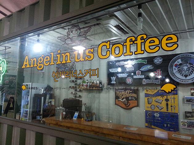 엔젤리너스 커피-Angelinus coffee(3중시트컷팅) /시트컷팅/(가격전화문의)