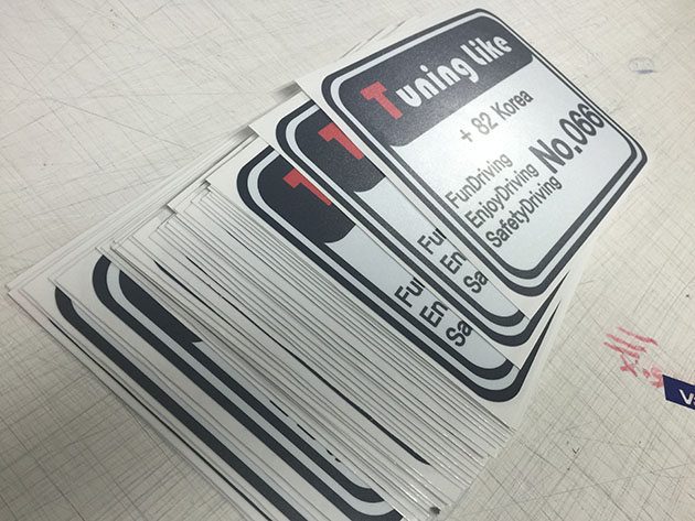 동호회 스티커(HP라텍스출력+돔보컷팅)200x100mm/소량출력/스티커/(가격전화문의)