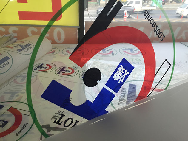 PVC 패트지 투명필름(HP라텍스 출력)/UV투명필름/(가격전화문의)