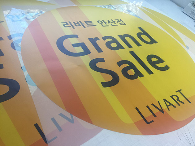 크리스마스트리(PVC 캘+원형돔보컷팅)/시트컷팅/(가격전화문의)