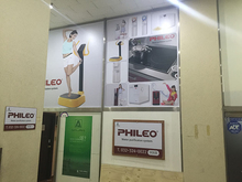 [실사썬팅] 필레오-PHILEO(롤브라인드, 실사출력 제작 및 시공)