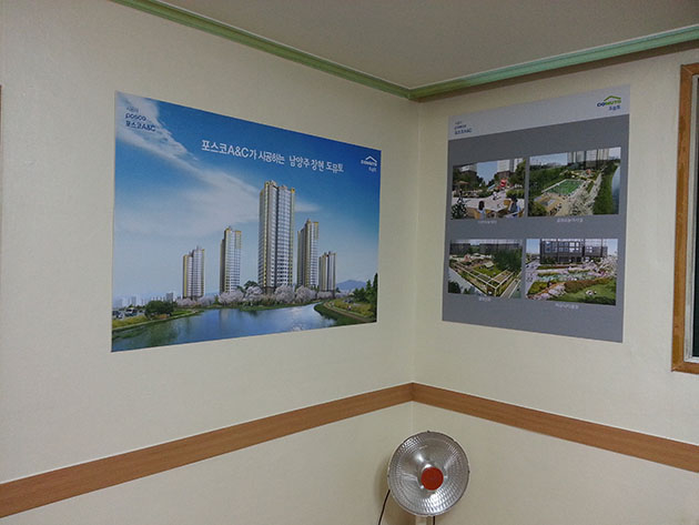 조감도(포맥스3T+실사출력부착)/유포지(합성지)/(가격전화문의)