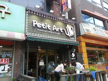 [LED 채널간판] PETIT ART CAFE-쁘띠아르(외부간판 리뉴얼-채널사인, LED테두리, 맞춤형 돌출간판 제작 및 시공)