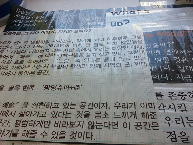 전시용 시트지(작은폰트 시트컷팅)/시트컷팅/(가격전화문의)