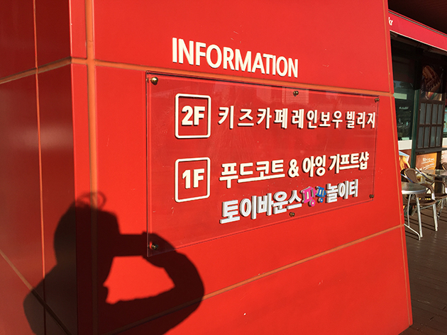 토이바운스 팡팡 고무스카시/고무스카시/(가격전화문의)