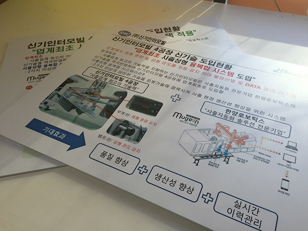 한양로보틱스(2도 시트컷팅)/시트컷팅/(가격전화문의)