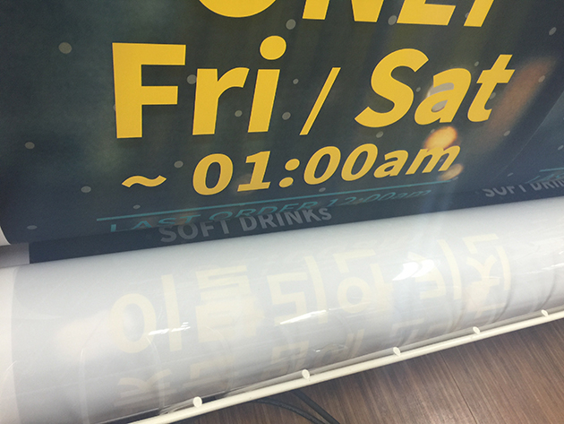 쿠킹팩토리(와이드칼라-백릿)600x1800mm/와이드칼라(백릿)/-30,000원