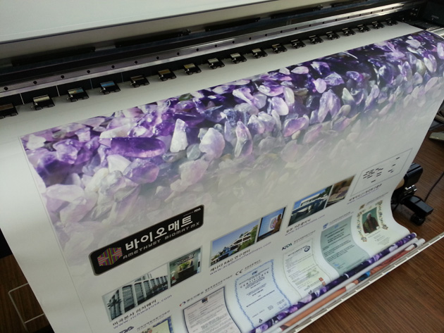 바이오 매트(롤브라인드-텐트천)가로100cmx세로100cm/롤브라인드/-15,000원