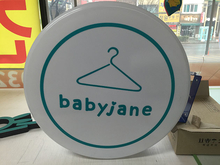 베이비제인(포인트간판+실사출력부착)600x600mm/포인트간판/-120,000원