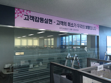 [실사썬팅] 스팀보이(PVC캘 실사출력 및 벽면시트 시공)