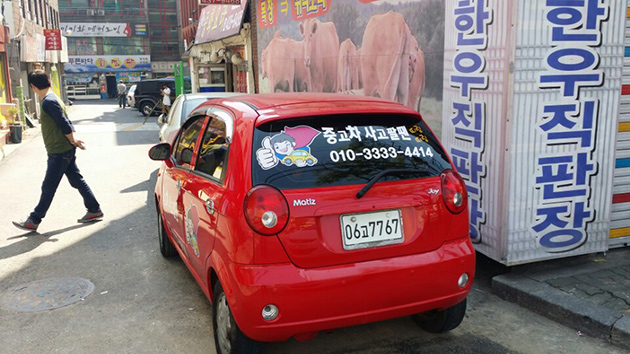 중고차 매매(마티즈 부분시트컷팅)/차량랩핑/-150,000원