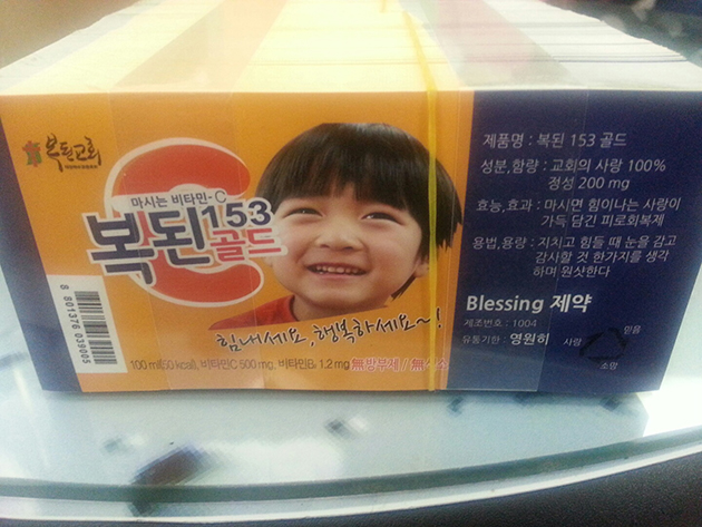 복된교회(일반스티커-인쇄)/소량출력/스티커/(가격전화문의)