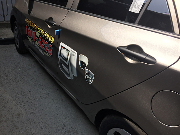 조은카드포스(모닝차량 2대, 3M차량전용 유광시트지)/차량랩핑/(가격전화문의)