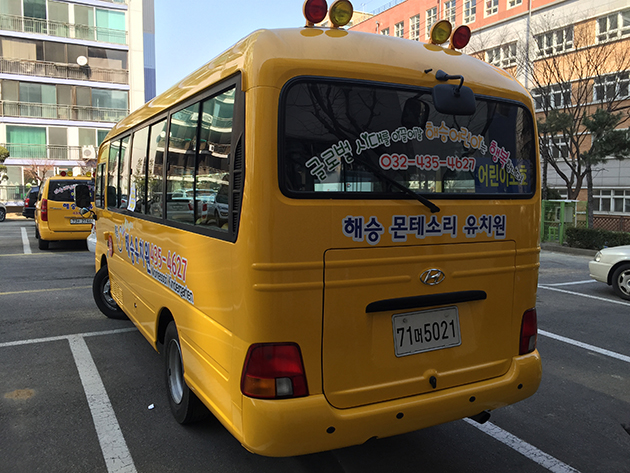 해승유치원(25인승 카운티 차량 부분랩핑)/차량랩핑/-550,000원