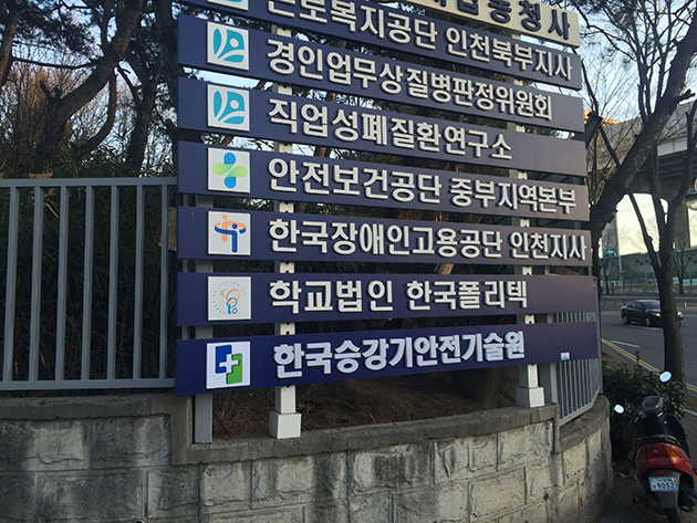 베이비제인 고무스카시/고무스카시/(가격전화문의)