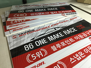 GUEST HOUSE(투명아크릴5T, 배면출력부착)500x500mm/맞춤형 액자제작/(가격전화문의)