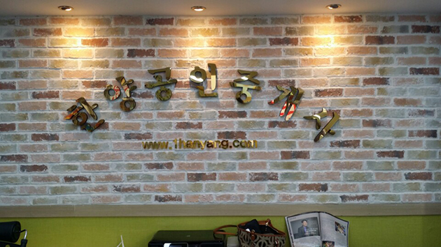 한국승강기 안전기술원 고무스카시/고무스카시/(가격전화문의)