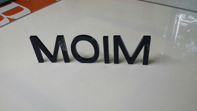 MUI BRANCH(아크릴+HP라텍스출력+배접)/아크릴스카시/(가격전화문의)