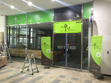 [실사썬팅] 카페-cafe봄날Bomnal(창문썬팅, 갈바글자 스카시, 투명필름 출력 및 시공)