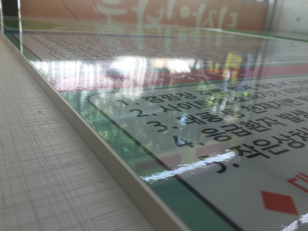 네일 메뉴판(아크릴5T투명, 시트컷팅, 다보장식, 시공)9600x900mm/맞춤형 액자제작/(가격전화문의)