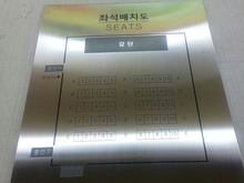 [부식현판] 일진CAN(스텐레스 부식현판)/부식현판/(가격전화문의)