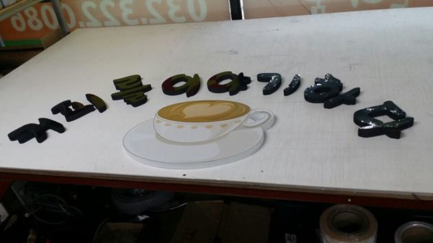 회사로고 고무스카시/고무스카시/(가격전화문의)