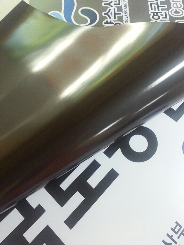 해양수산부(차량용자석 스티커)600x2000mm/차량자석/(가격전화문의)