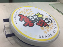 홍스타맥주(포인트간판+실사출력부착)600x600mm/포인트간판/-120,000원