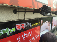 [후렉스간판] 봉빠네 맥주집(투공기 설치 및 외부후렉스 출력 및 시공)