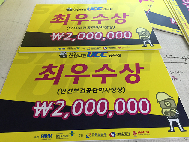 한양부동산-PE 성형 주차표지판(양면실사부착)/기타맞춤제작/(가격전화문의)