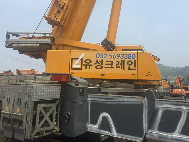 유성크레인(크레인 차량용 시트지 시공)/차량랩핑/(가격전화문의)