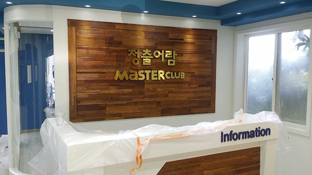 커피를 이야기 하다 고무스카시/고무스카시/(가격전화문의)