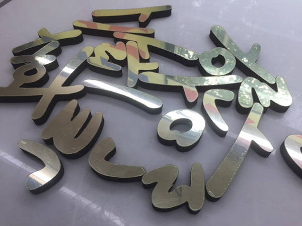 청출어람 튼튼영어 어학원 고무스카시/고무스카시/(가격전화문의)