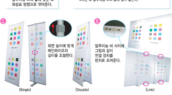 빅폴-단면 300(출력물 페트지-160,000)3000x2300mm/배너(Pet Banner)/-160,000원