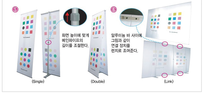 빅폴-단면 400(출력물 페트지-220,000)4000x2300mm/배너(Pet Banner)/-180,000원